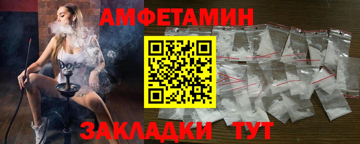 Амфетамин 98%  АМФ  Истра  АМФЕТАМИН  гидра как зайти  Вход с VPN 