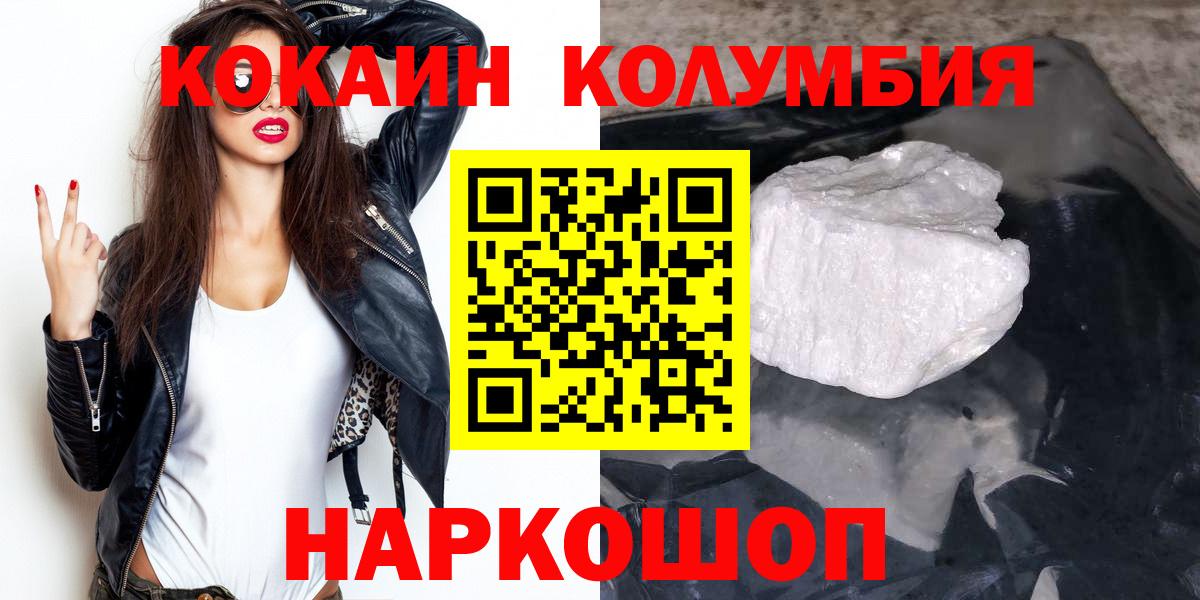 Cocaine 97% Истра