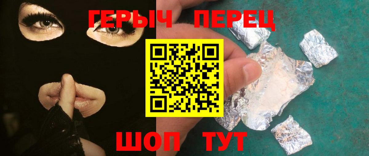 Героин афганец Истра