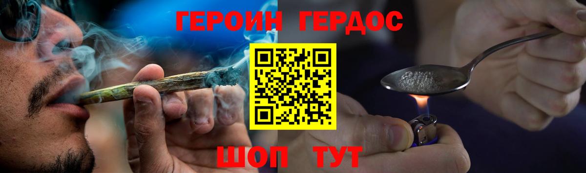 Героин афганец  ГЕРОИН  Истра  Вход с VPN 