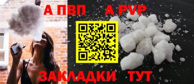 гидра Жуковский