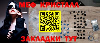 COCAINE Заводоуковск