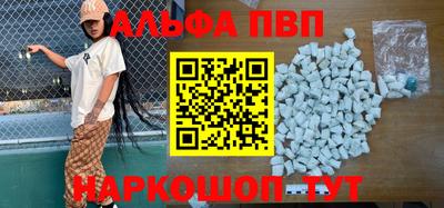 гидра Жуковский