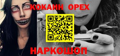 дмт Заволжье