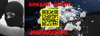 гидра Жуковский
