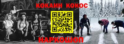 гидра Жуковский