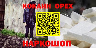 гидра Жуковский