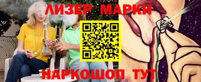 гидра Жуковский