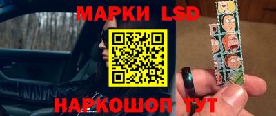 гидра Жуковский