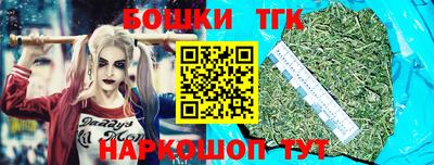 гидра Жуковский
