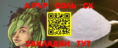 гидра Жуковский