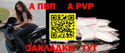 COCAINE Заводоуковск