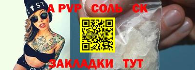 дмт Заволжье