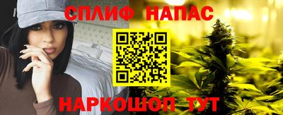 мескалин Краснознаменск