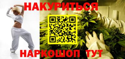 гидра Жуковский