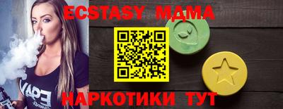 COCAINE Заводоуковск