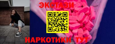 гидра Жуковский