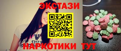 COCAINE Заводоуковск