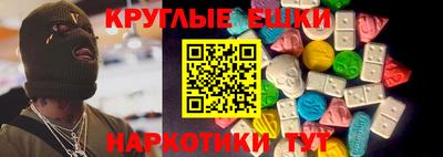 гидра Жуковский