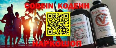 дмт Заволжье