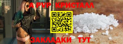 ешки Краснодар