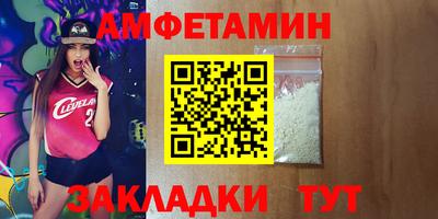 COCAINE Заводоуковск