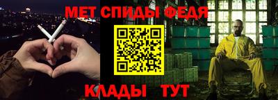 гидра Жуковский