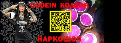 гидра Жуковский