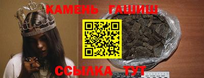 гидра Жуковский