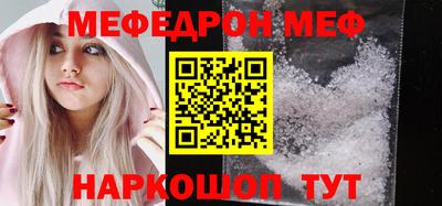 COCAINE Заводоуковск