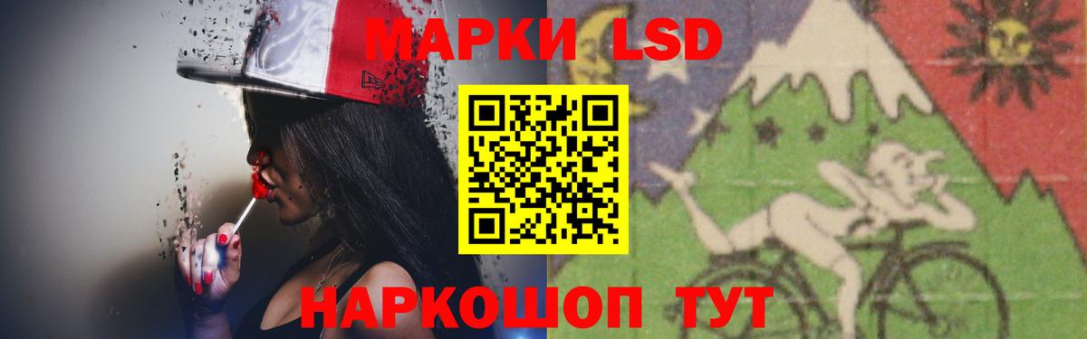Лсд 25 экстази ecstasy  Вход с VPN  LSD-25 экстази ecstasy  Истра 
