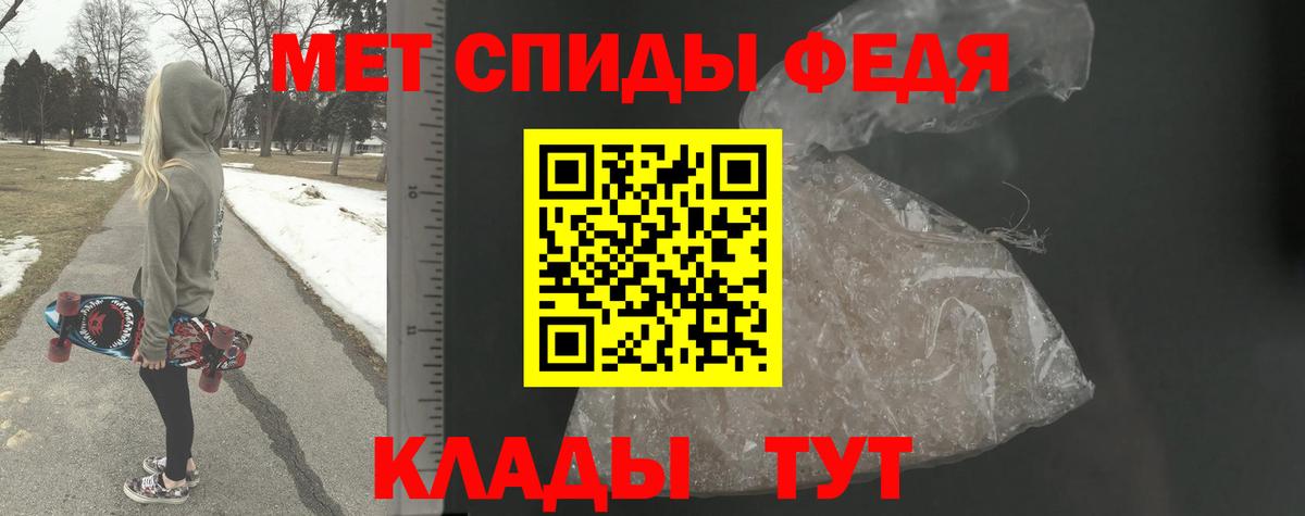 Первитин мет  Вход с VPN  Первитин мет  Истра 