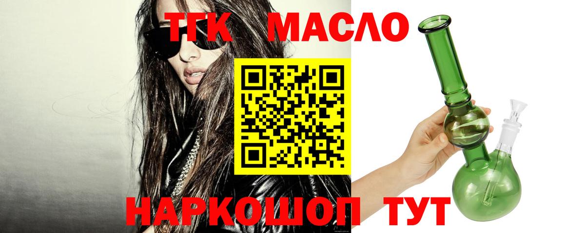 Кодеин Истра