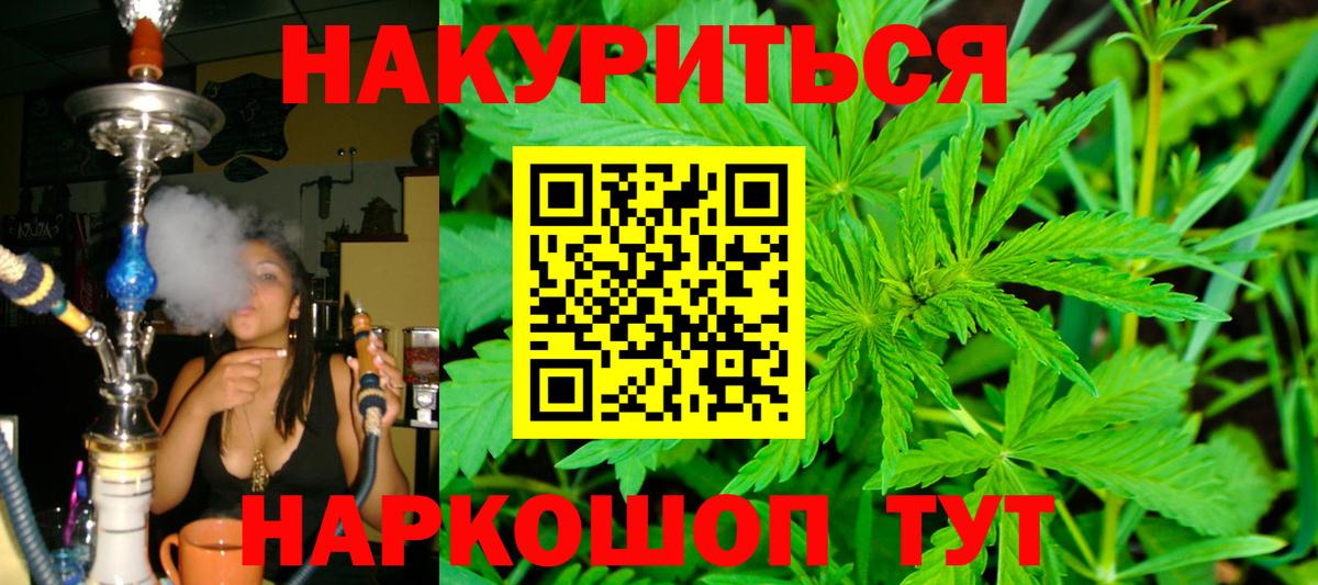 Шишки марихуана LSD WEED Истра
